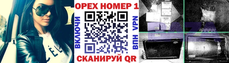 Как найти закладки Баймак МЕТАДОН Alpha-PVP Меф мяу мяу Бошки Шишки ГАШ