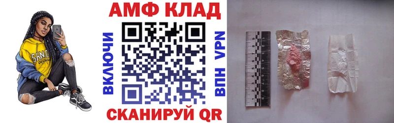 darknet как зайти  Баймак  Amphetamine VHQ 