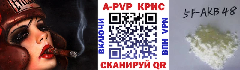 мега рабочий сайт  продажа наркотиков  Баймак  площадка официальный сайт  Alfa_PVP VHQ 