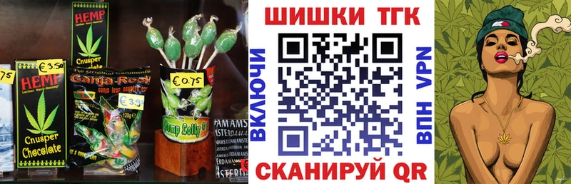 Еда ТГК конопля  наркотики  blacksprut ТОР  Баймак 