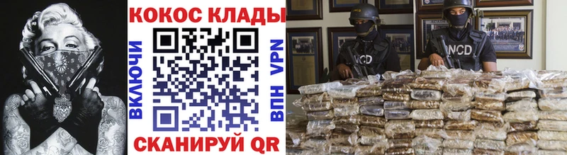 Cocaine Перу маркетплейс как зайти гидра как зайти Баймак где купить наркотик