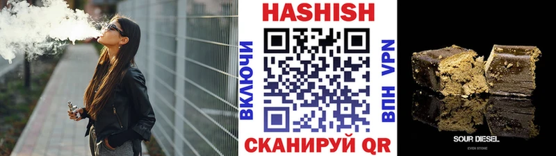 ГАШИШ VHQ Баймак