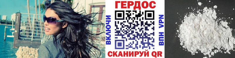 ГЕРОИН гречка Баймак