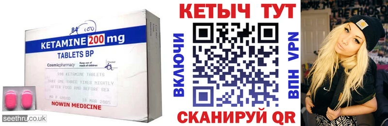 даркнет сайт  MEGA вход  КЕТАМИН VHQ  Баймак 