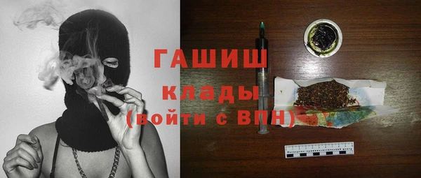 прущая мука Аркадак