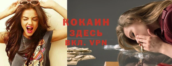 спайс Армянск