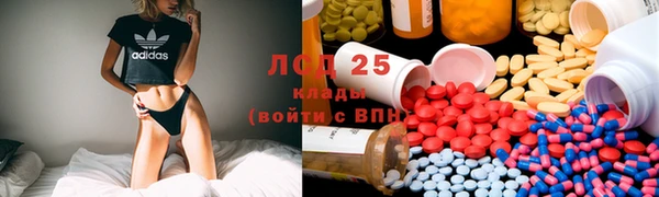 ECSTASY Арсеньев