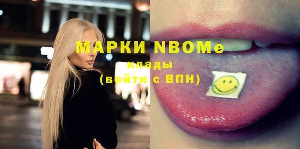 прущая мука Аркадак