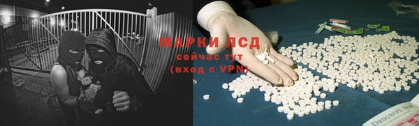 спайс Армянск