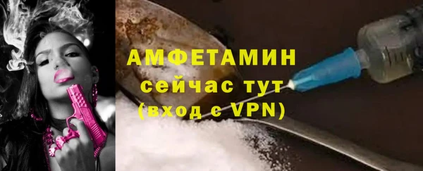 ECSTASY Арсеньев