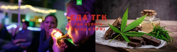 ECSTASY Арсеньев