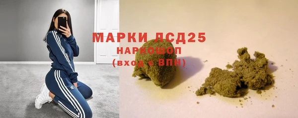 спайс Армянск