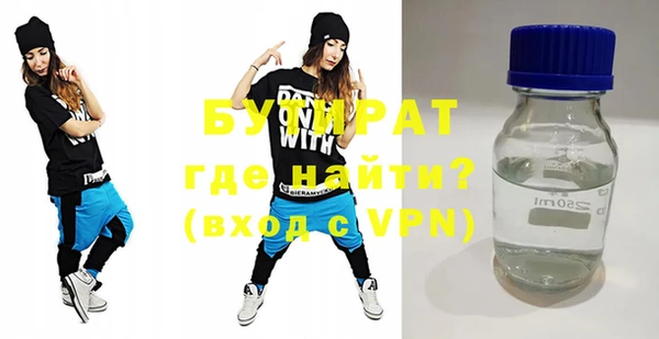 ECSTASY Арсеньев