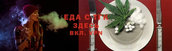 спайс Армянск