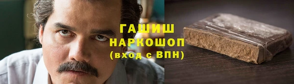 прущая мука Аркадак