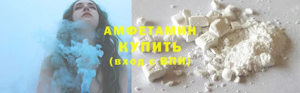 спайс Армянск