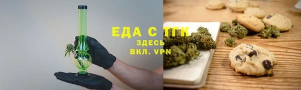 ECSTASY Арсеньев