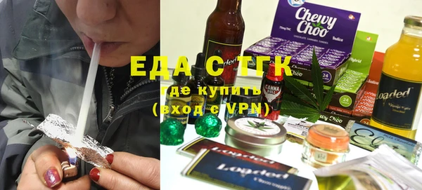 спайс Армянск