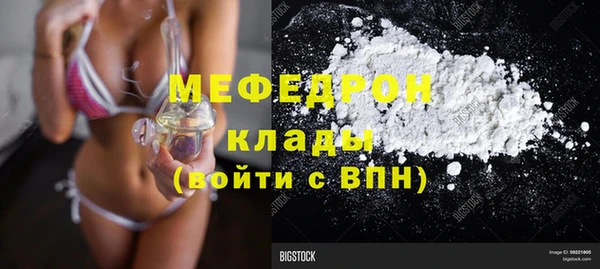 спайс Армянск