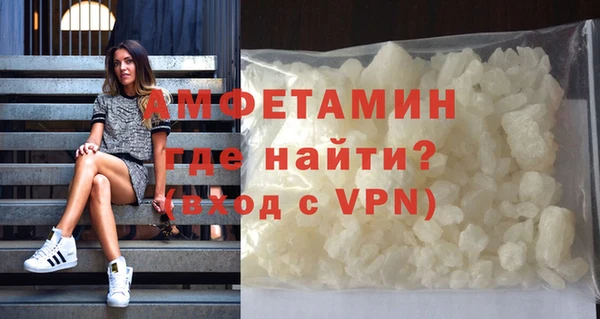 спайс Армянск