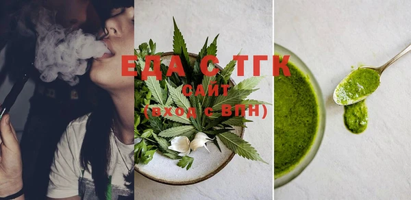 ECSTASY Арсеньев