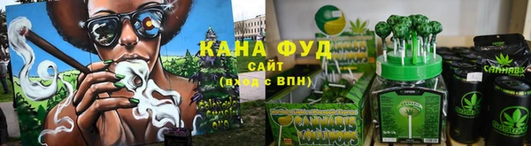 спайс Армянск