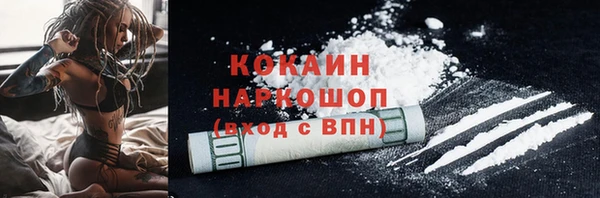 спайс Армянск