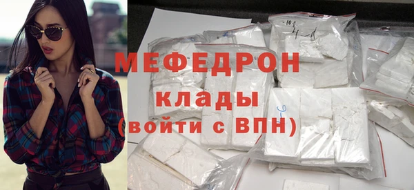 ECSTASY Арсеньев