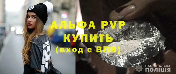 ECSTASY Арсеньев