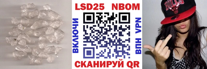 Лсд 25 экстази кислота  блэк спрут   Баймак 