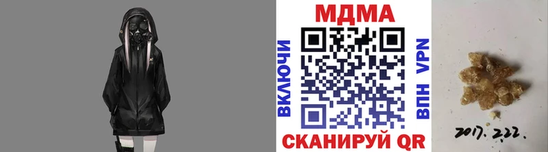 MDMA кристаллы  купить наркотики сайты  Баймак 