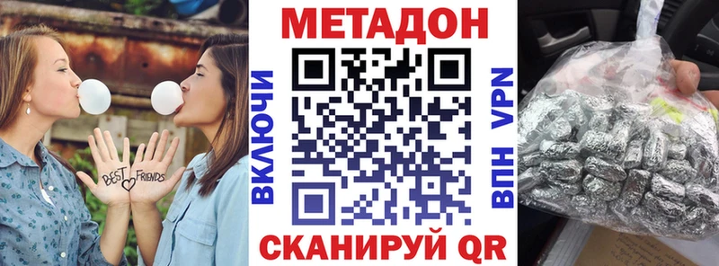 купить  сайты  Баймак  Метадон белоснежный 