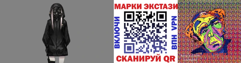 Марки 25I-NBOMe 1,5мг  Баймак 