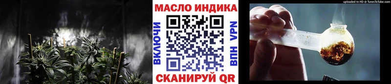 сайты даркнета наркотические препараты  МЕГА ССЫЛКА  Баймак  Дистиллят ТГК THC oil 