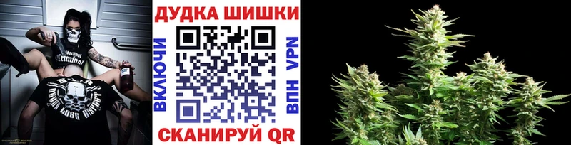 Марихуана конопля  наркошоп  Баймак 